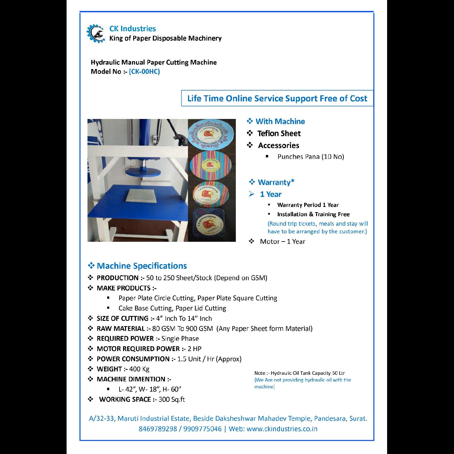 Hydraulic Paper Cutting Machine 